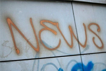 자석을 자화하는 방법?